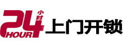 古田开锁公司